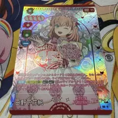 ラブライブ ラブカ 蓮ノ空 日野下花帆 アニバーサリー 2026