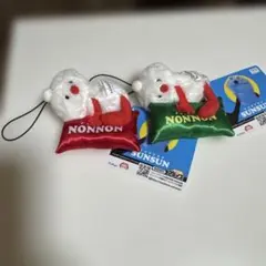 パペットスンスン　おやすみピローマスコット　ノンノン2種