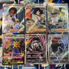 ポケモンカード　まとめ売り　SR.AR 6枚