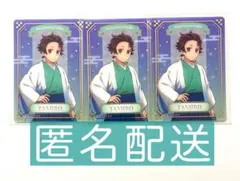 鬼滅の刃 炭治郎 カード