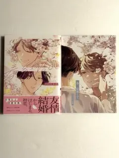 あーちゃん❁プロフ見てください❁様 リクエスト 2点 まとめ商品