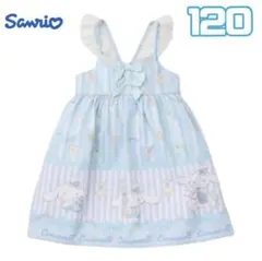 Sanrio シナモロール ワンピース 120cmのサムネイル