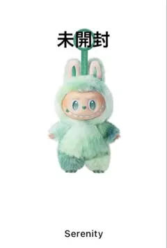 正規品 ラブブ エナジー　ぬいぐるみキーホルダー 新品未開封　SERENITY