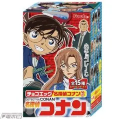 名探偵コナン チョコエッグ 7個セット
