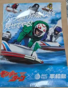 2026年最新】モンキーターン ポスターの人気アイテム - メルカリ