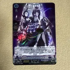 ダイアフルドール ぺらぎあ H