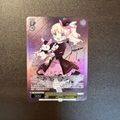 2026年最新】アリス サインの人気アイテム - メルカリ