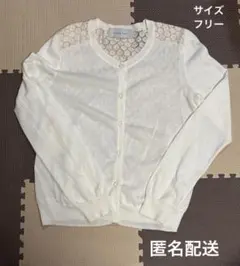 SUGARROSE カーディガン　白　フリーサイズのサムネイル