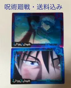 呪術廻戦　PLAY BACKカードチョコスナック　五条悟