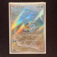 2026年最新】ポケモンカード151 ar まとめ売りの人気アイテム - メルカリ