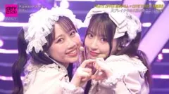 ぷうこ様専用♡