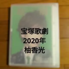 Item thumbnail for item 70d6da0c-3336-4e08-9c66-ad86ab7758e6