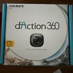 CARMATE d'Action 360 ドラレコのサムネイル