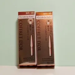 【新品】コフレドール　Wブロウデザイナー BR48 ペンシル レフィル 2個