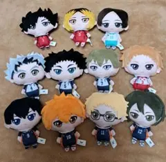 ハイキュー!!　ぬいぐるみちゃーむ　セット