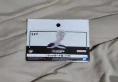 SEVENTEEN セブチ ホシ フラットポーチ