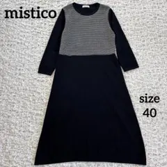 mistico ミスティコ　ワンピース　ニット　ブラック　アセテート　40サイズ