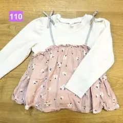 値下げ　アプレレクール　花柄　長袖　チュニック 110