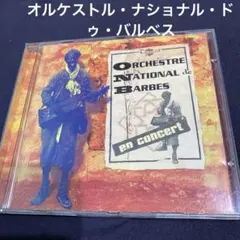 Crikin様 リクエスト 4点 まとめ商品