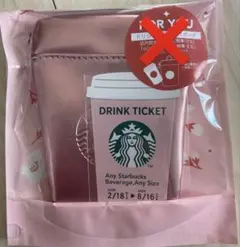 スタバ SAKURA2026スターバックス ミニポーチギフトピンク　チケット無し