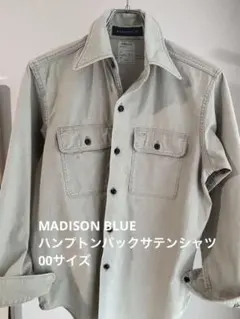 マディソンブルー madison blue テンセルパールボタンシャツ 春夏
