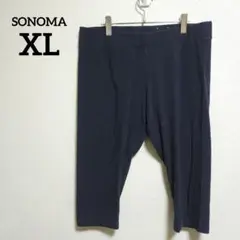 SONOMA 【XL】 クロップドレギンス　ネイビー　部屋着　大きいサイズ