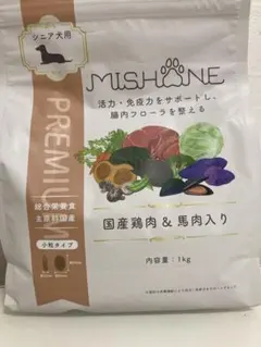 ミシュワン 成犬用 ドッグフード 国産マグロ&タラ 1kg 小粒 2個セット