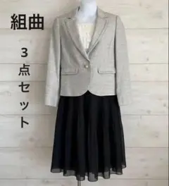 エイココンドウ フリル襟ジャケット E-clat未使用スカート シカレロ黒