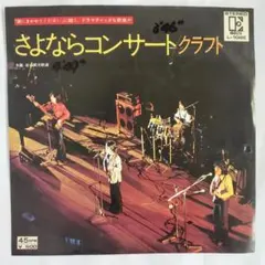 kureusa様 リクエスト 2点 まとめ商品