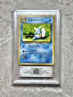 2026年最新】ポケットモンスター ホワイト2 未開封の人気アイテム