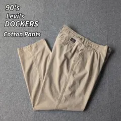 90s リーバイス ドッカーズ パンツ ツータック ベージュ コットン 古着のサムネイル