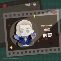 2025年最新】羅小黒 ぬいぐるみの人気アイテム - メルカリ