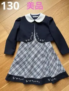 美品　キッズフォーマル　女の子　ワンピース　130