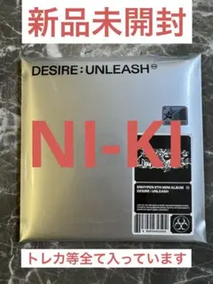 ENHYPEN DESIRE: UNLEASH ニキver 新品未開封