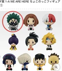 僕のヒーローアカデミア チョコのっこフィギュア まとめ売り - メルカリ