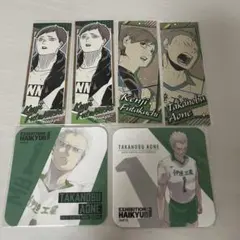 ハイキュー 伊達工業高校 グッズまとめ売り