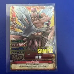 ワンピーベリーマッチ 第2弾 サンプル オーズ - メルカリ
