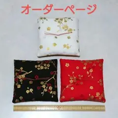 ミニ座布団 置物用 金箔梅 ハンドメイド ミニチュア 赤 黒 白