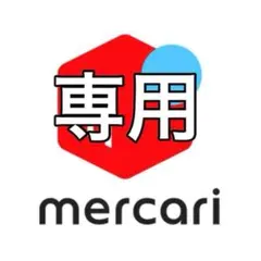 2025年最新】サム、マイウェイの人気アイテム - メルカリ