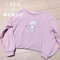 ❤メゾピアノ❤ミミポポ✨みみぽぽ✨ルミちゃん✨トレーナー✨平成