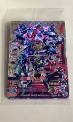 2026年最新】ガンバライジング メモリアルの人気アイテム - メルカリ