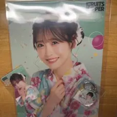 フルーツジッパー　浴衣すきくじ　櫻井優衣　セット