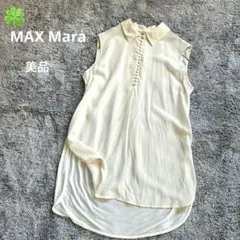 極美品♪マックスマーラ 白タグ シルクボウタイブラウス フレンチ 