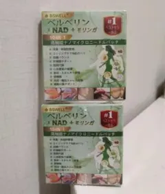 Slim Latte BERBERINE×NAD+ 10-IN-1 5箱セット - メルカリ