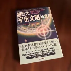 Item thumbnail for item a87f031d-e704-41f2-a7d8-3db9ce896275