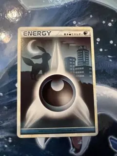 基本あくエネルギー 2009 ポケモンカード 悪エネルギー ブラッキー