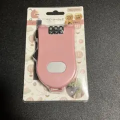 Item thumbnail for item 5de0cdc7-d1b8-4132-8982-be91acbf1520