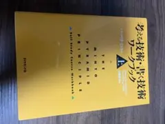 Item thumbnail for item 80f98ee3-f00f-44bd-bc56-dfaa819202e9