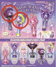 リーメント サンリオ マイメロディ&クロミ マジカルステッキコレクション　⑤⑥