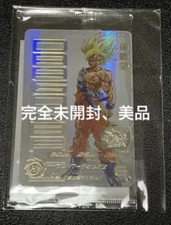 スーパードラゴンボールヒーローズUGM4-067 孫悟空